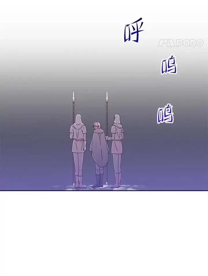 漫画《顶级英雄归来》128.跟国王谈判第30张图