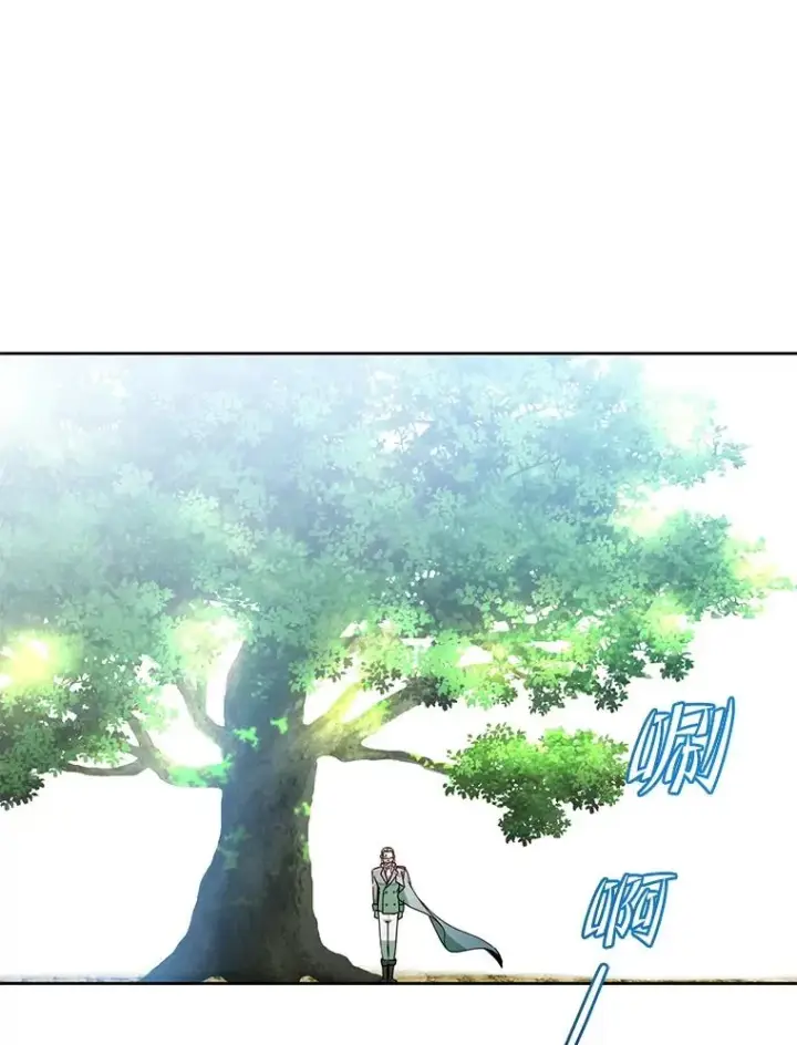 漫画《顶级英雄归来》128.跟国王谈判第31张图
