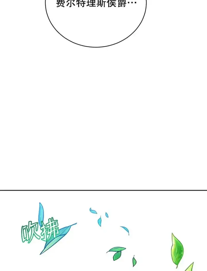 漫画《顶级英雄归来》128.跟国王谈判第34张图