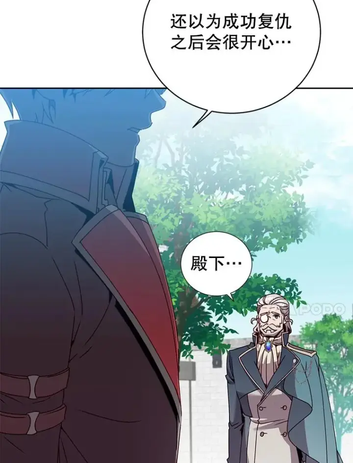 漫画《顶级英雄归来》128.跟国王谈判第36张图