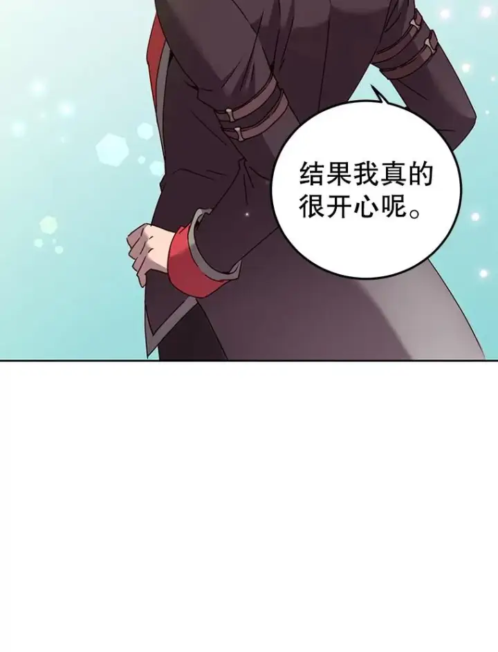 漫画《顶级英雄归来》128.跟国王谈判第38张图