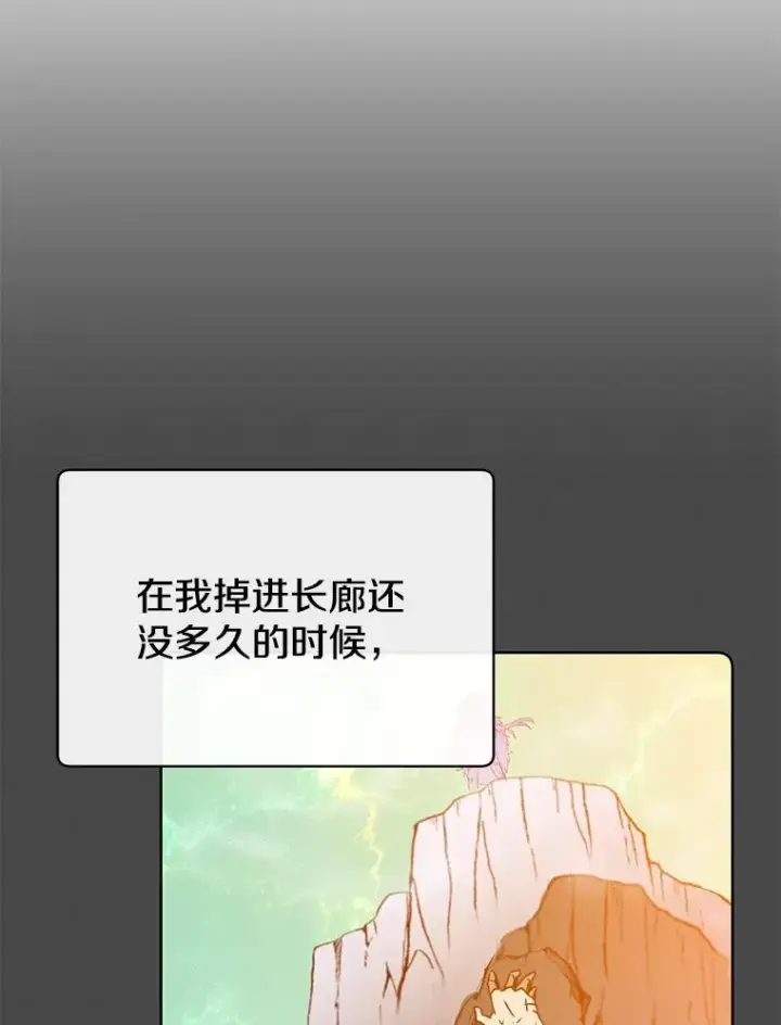 漫画《顶级英雄归来》128.跟国王谈判第40张图