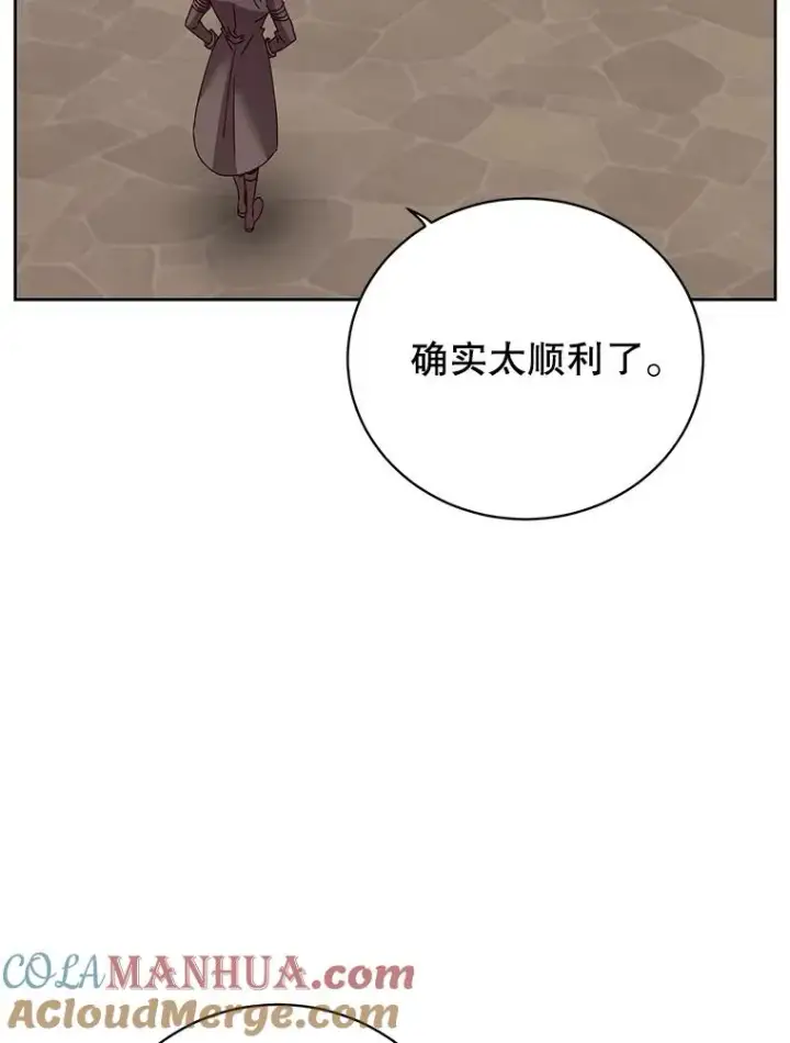 漫画《顶级英雄归来》128.跟国王谈判第5张图