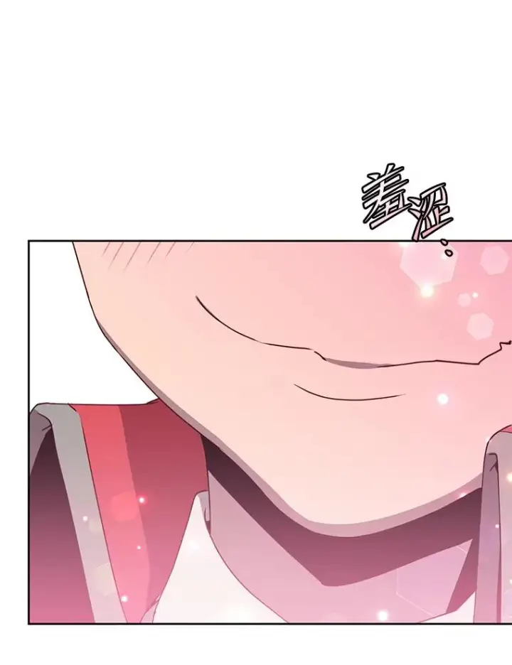 漫画《顶级英雄归来》128.跟国王谈判第55张图