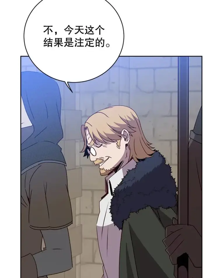 漫画《顶级英雄归来》128.跟国王谈判第6张图