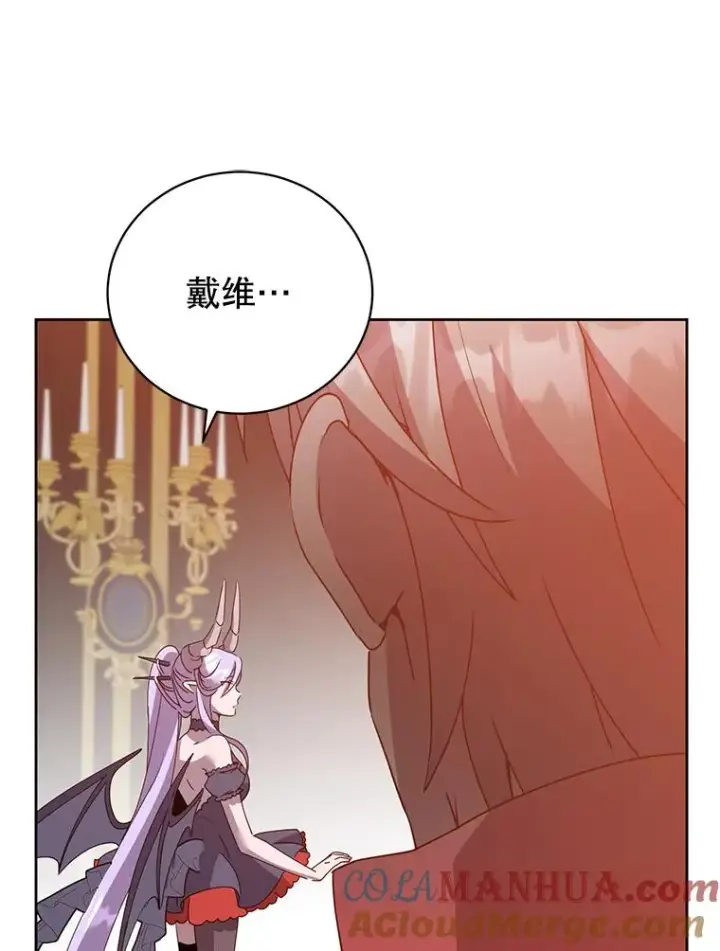 漫画《顶级英雄归来》128.跟国王谈判第85张图