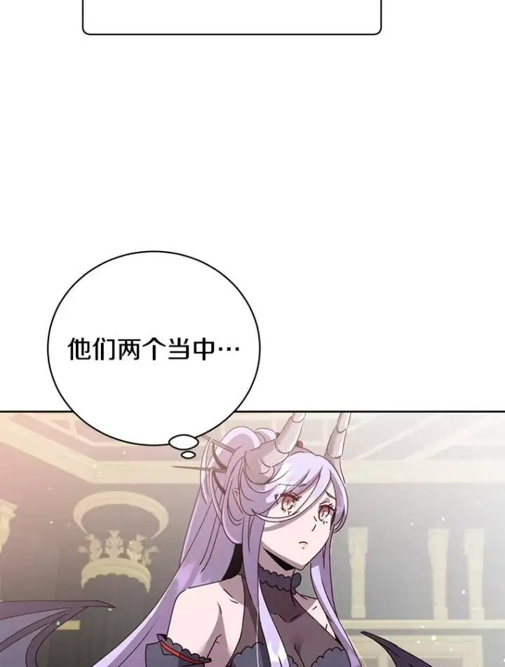 漫画《顶级英雄归来》128.跟国王谈判第87张图