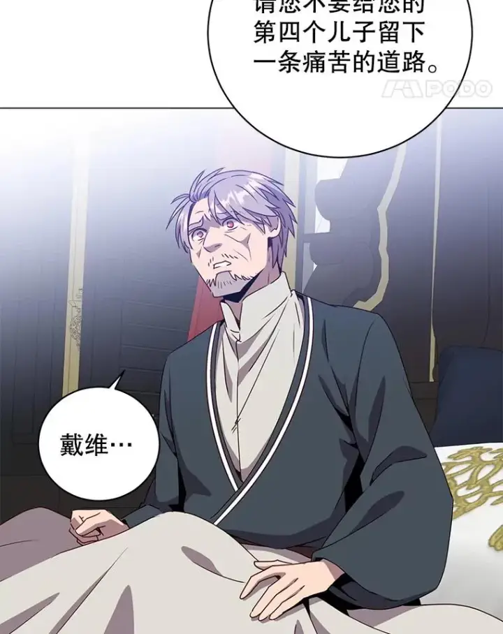 漫画《顶级英雄归来》129.运水设施第11张图