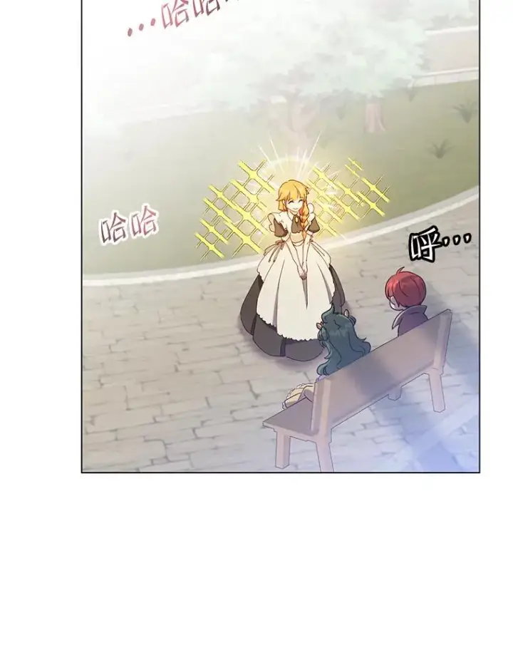 漫画《顶级英雄归来》129.运水设施第112张图