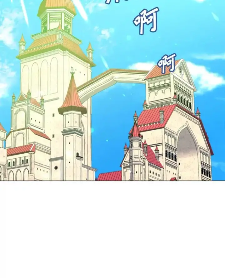 漫画《顶级英雄归来》129.运水设施第20张图