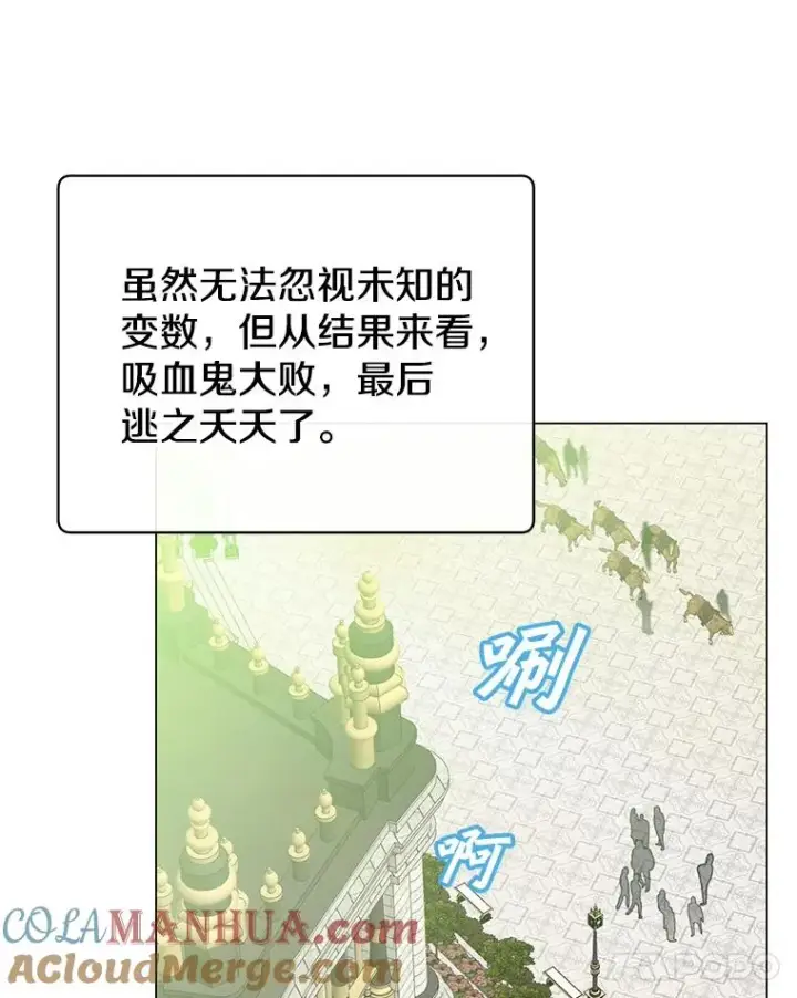 漫画《顶级英雄归来》129.运水设施第29张图