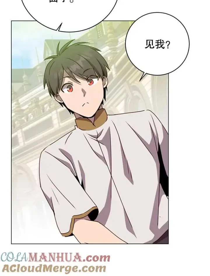 漫画《顶级英雄归来》129.运水设施第33张图