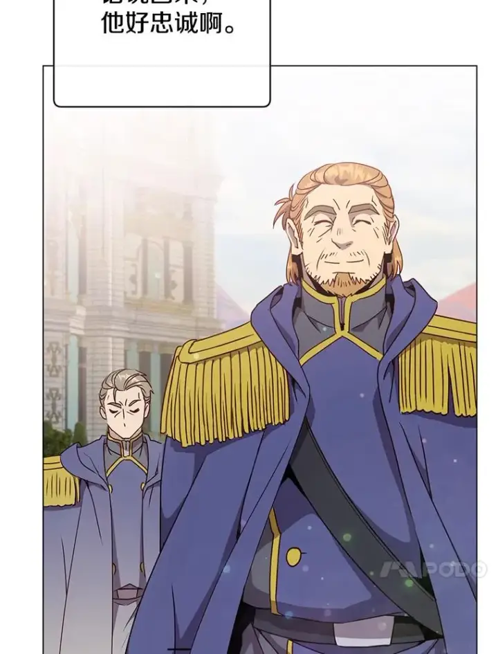 漫画《顶级英雄归来》129.运水设施第38张图