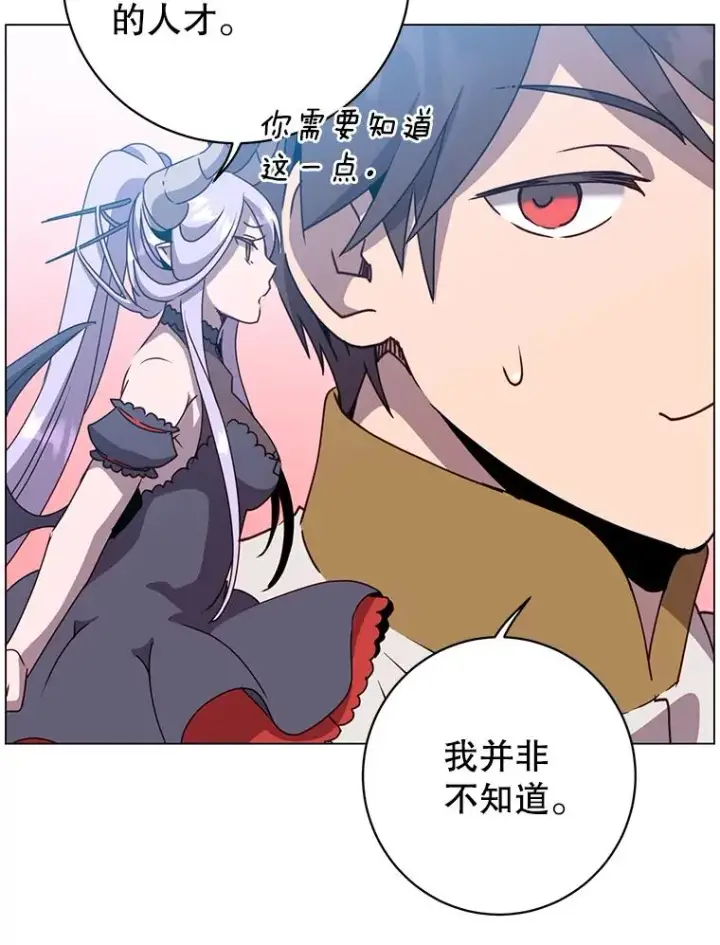 漫画《顶级英雄归来》129.运水设施第40张图