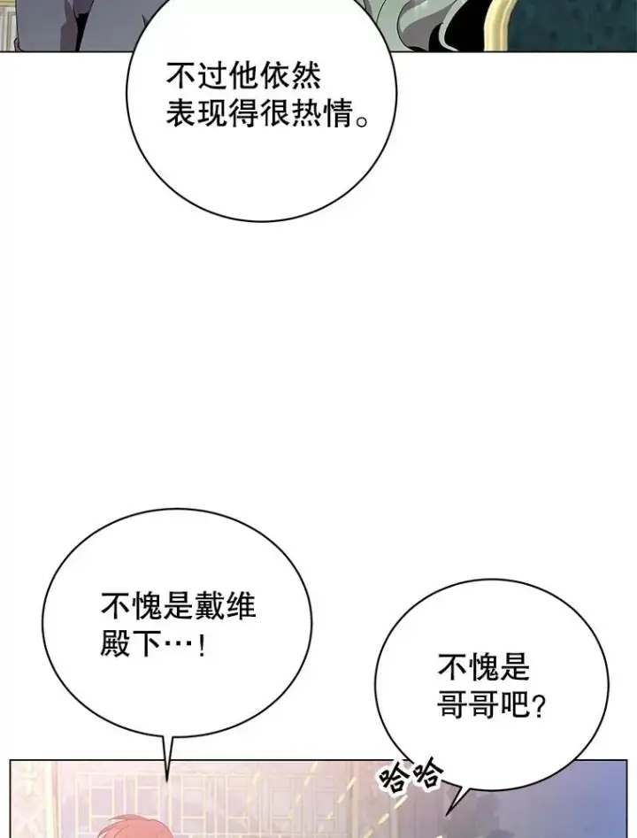 漫画《顶级英雄归来》129.运水设施第46张图