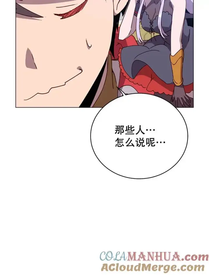 漫画《顶级英雄归来》129.运水设施第49张图