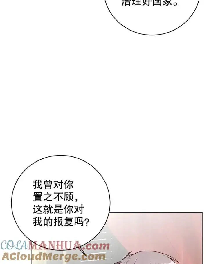漫画《顶级英雄归来》129.运水设施第5张图