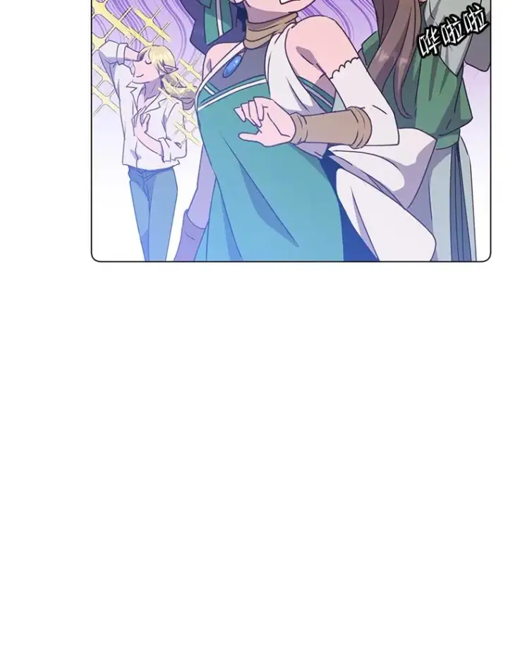 漫画《顶级英雄归来》129.运水设施第52张图