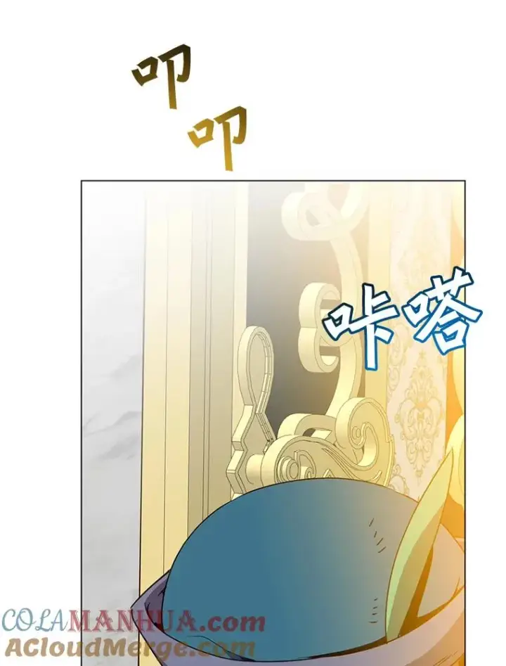 漫画《顶级英雄归来》129.运水设施第53张图