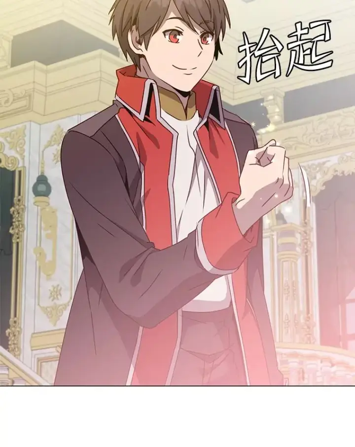 漫画《顶级英雄归来》129.运水设施第60张图