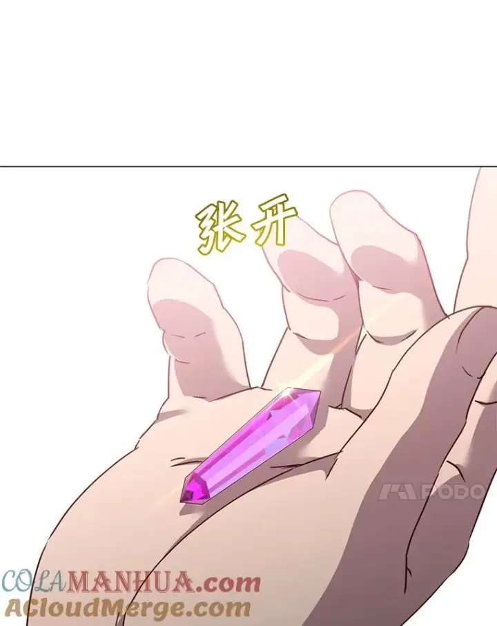 漫画《顶级英雄归来》129.运水设施第61张图