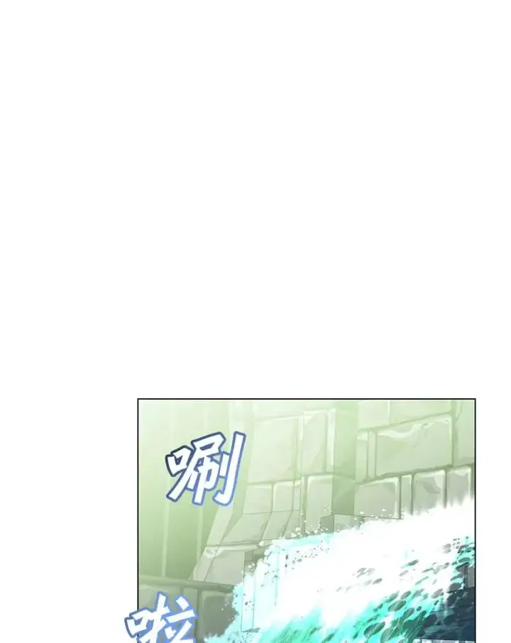 漫画《顶级英雄归来》129.运水设施第63张图