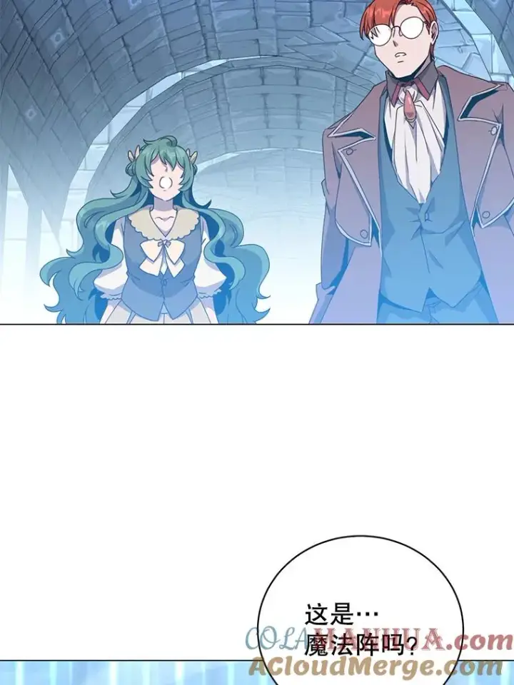 漫画《顶级英雄归来》129.运水设施第73张图