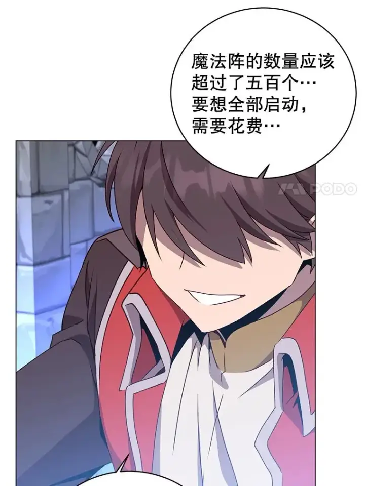 漫画《顶级英雄归来》129.运水设施第78张图