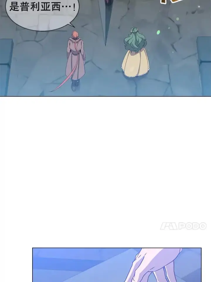 漫画《顶级英雄归来》129.运水设施第84张图