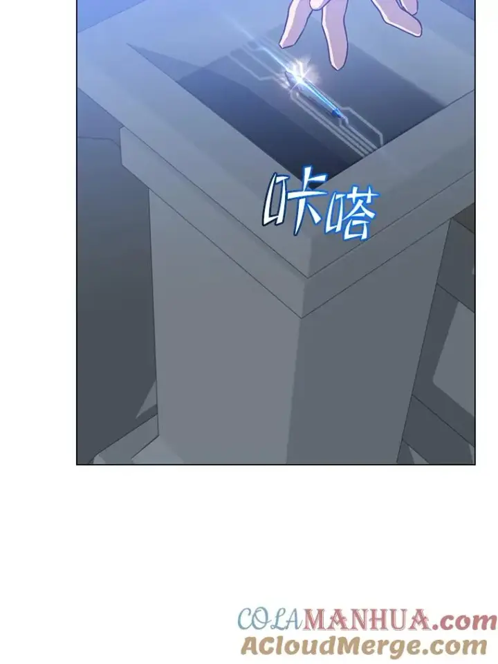 漫画《顶级英雄归来》129.运水设施第85张图