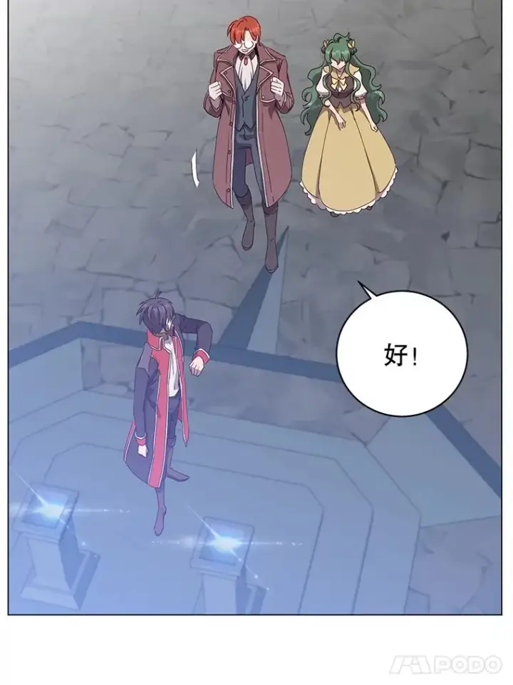 漫画《顶级英雄归来》129.运水设施第88张图