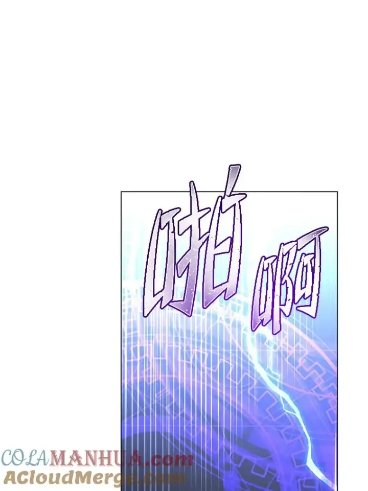 漫画《顶级英雄归来》129.运水设施第89张图