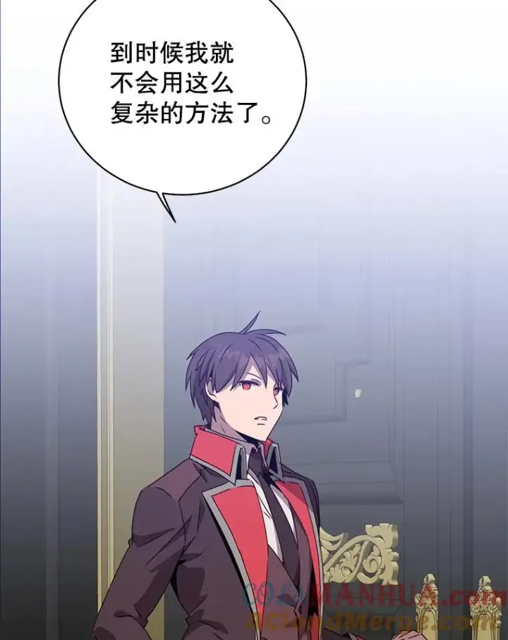 漫画《顶级英雄归来》129.运水设施第9张图