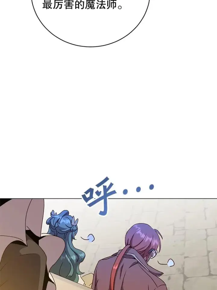 漫画《顶级英雄归来》129.运水设施第98张图