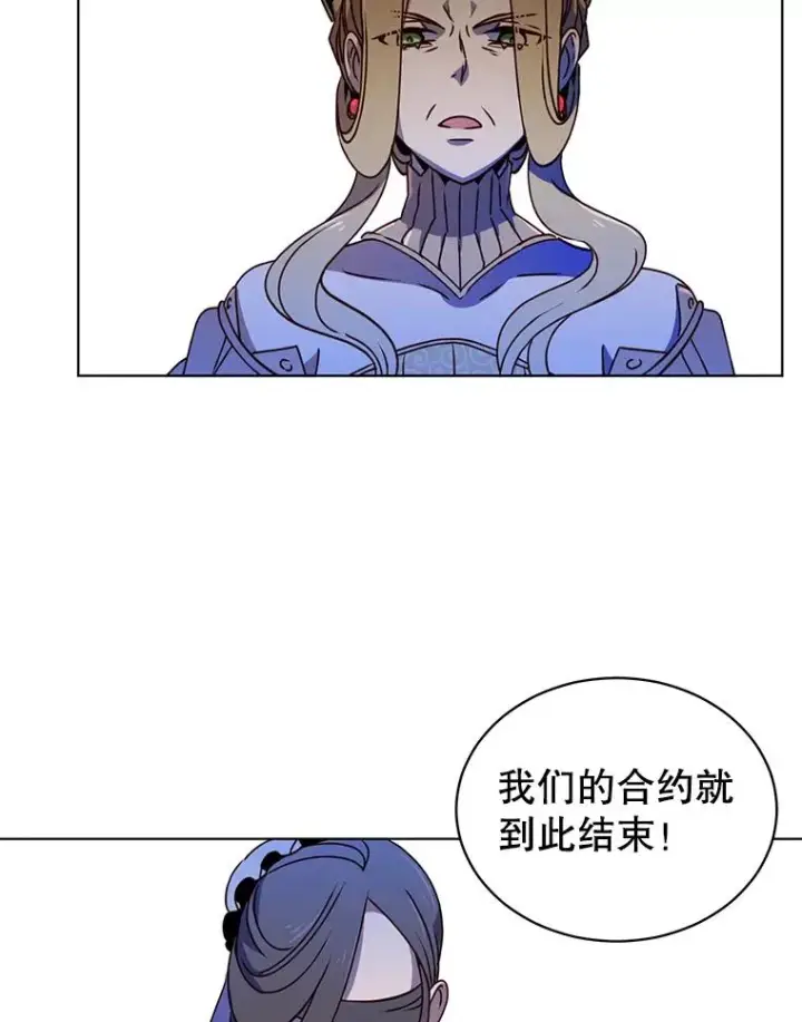 《顶级英雄归来》13.剑之公主图22