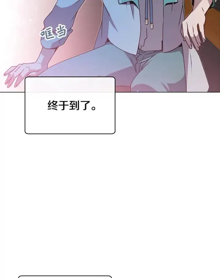 《顶级英雄归来》13.剑之公主图30