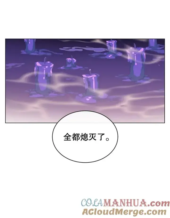 《顶级英雄归来》13.剑之公主图5