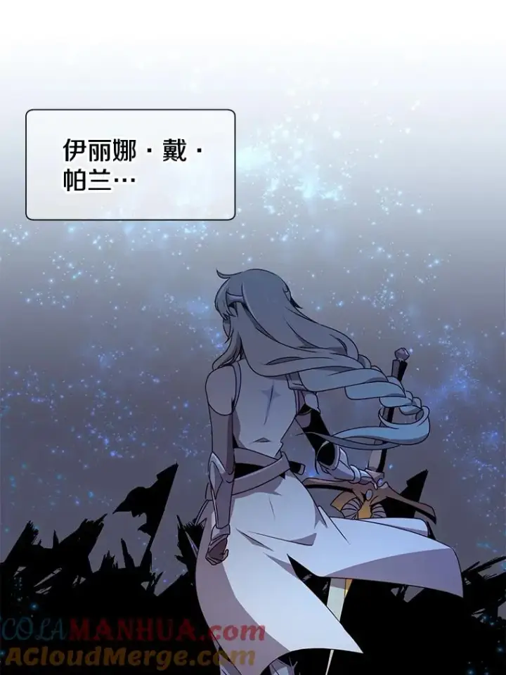 《顶级英雄归来》13.剑之公主图57