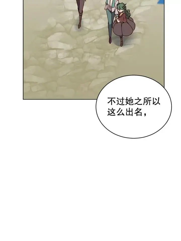 《顶级英雄归来》13.剑之公主图60