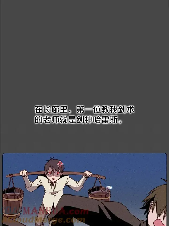 《顶级英雄归来》13.剑之公主图65