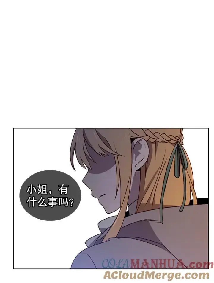 《顶级英雄归来》13.剑之公主图73