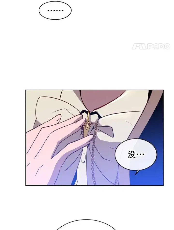 《顶级英雄归来》13.剑之公主图74