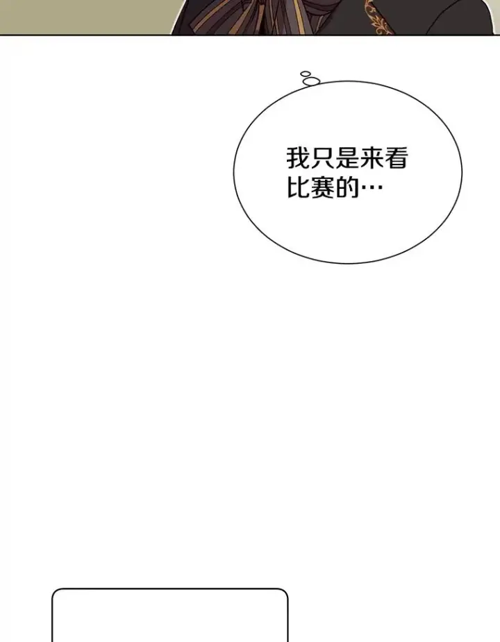 《顶级英雄归来》13.剑之公主图88