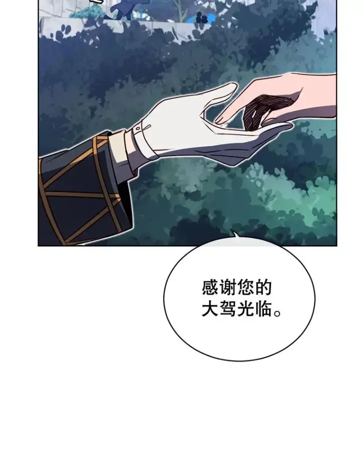 《顶级英雄归来》13.剑之公主图98