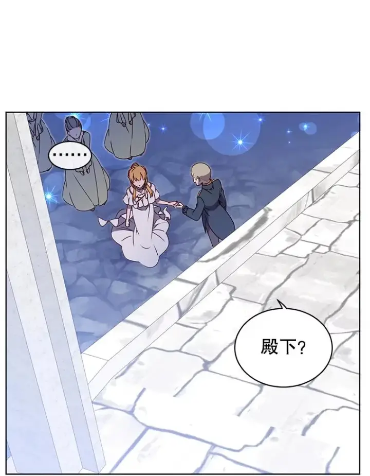 《顶级英雄归来》13.剑之公主图99