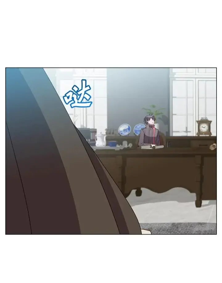 漫画《顶级英雄归来》130.讨厌妖精第23张图