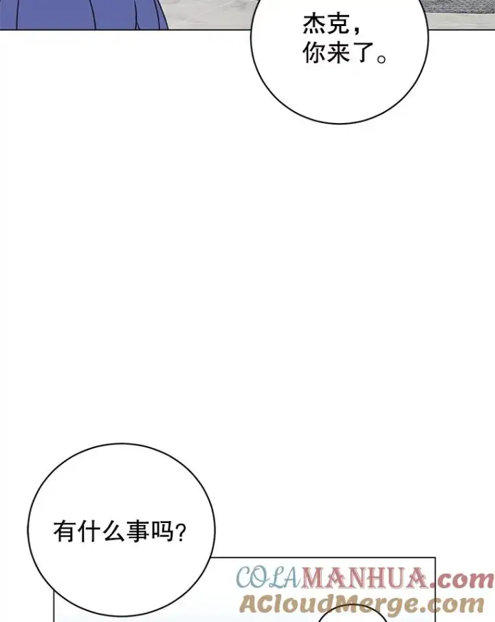 漫画《顶级英雄归来》130.讨厌妖精第33张图