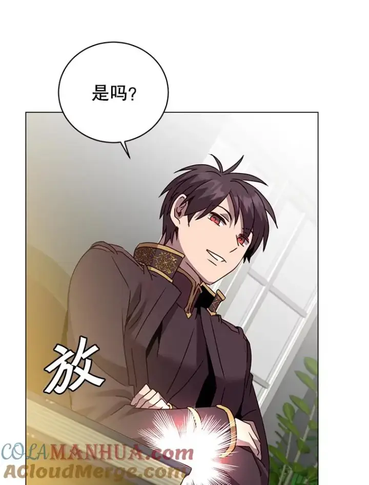 漫画《顶级英雄归来》130.讨厌妖精第53张图