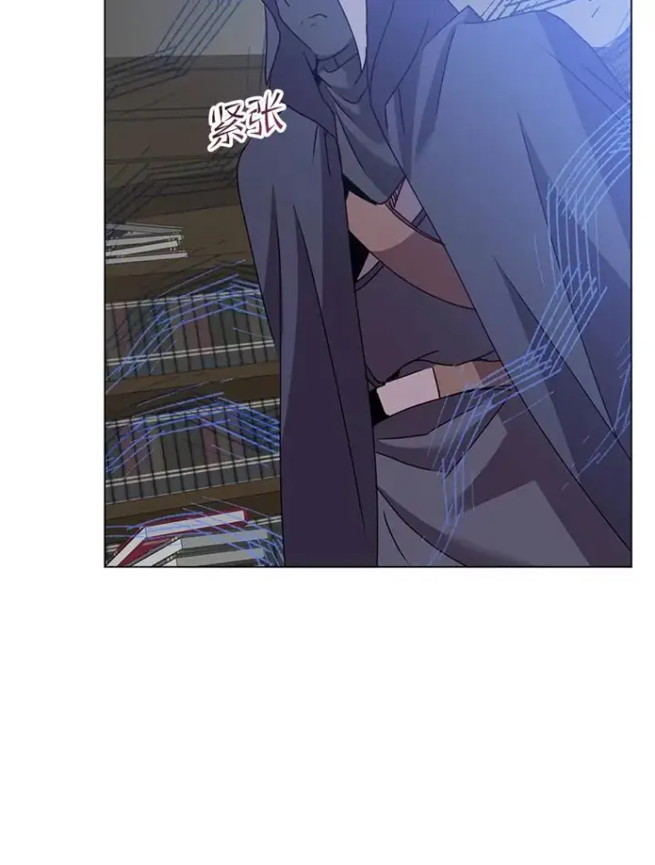 漫画《顶级英雄归来》130.讨厌妖精第60张图