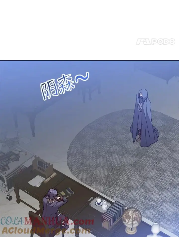 漫画《顶级英雄归来》130.讨厌妖精第61张图